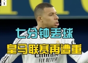 开云体育官网-比利亚雷亚尔防线坚不可摧，战胜对手