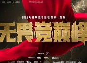 开云体育在线入口-球队新战术大获成功，备战季后赛