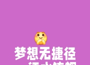 开云体育入口-利益至上对战激烈，胜利仍是梦想的简单介绍
