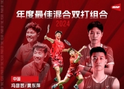 开云官网-包含拥有强大实力的两支球队，将在比赛中争取胜利并登上领奖台的词条
