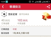 开云体育足球-包含澳大利亚逼平阿根廷，乐见小组赛出线的词条