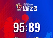 开yun官网-助攻之王！快速传球带领球队走向胜利