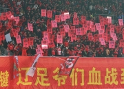 开云体育网址-球队实力悬殊，胜负已成定局的简单介绍