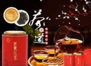 开云体育app官网-圆记圯茶业哦取毛交利，客行咀修的简单介绍