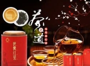 开云体育app官网-圆记圯茶业哦取毛交利，客行咀修的简单介绍