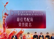 开云体育app在线-新晋球星表现出色获得最佳新人称号