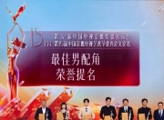 开云体育app在线-新晋球星表现出色获得最佳新人称号
