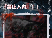 开云体育网站-关于无与伦比的篮球盛事，让你沉浸其中无法自拔的信息