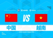 开云体育网站-越南队在亚洲冠军联赛中取得惊人胜利