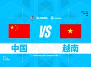开云体育网站-越南队在亚洲冠军联赛中取得惊人胜利