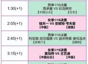 开云体育app注册-法兰克福客场逆转取胜，继续保持领先优势的简单介绍