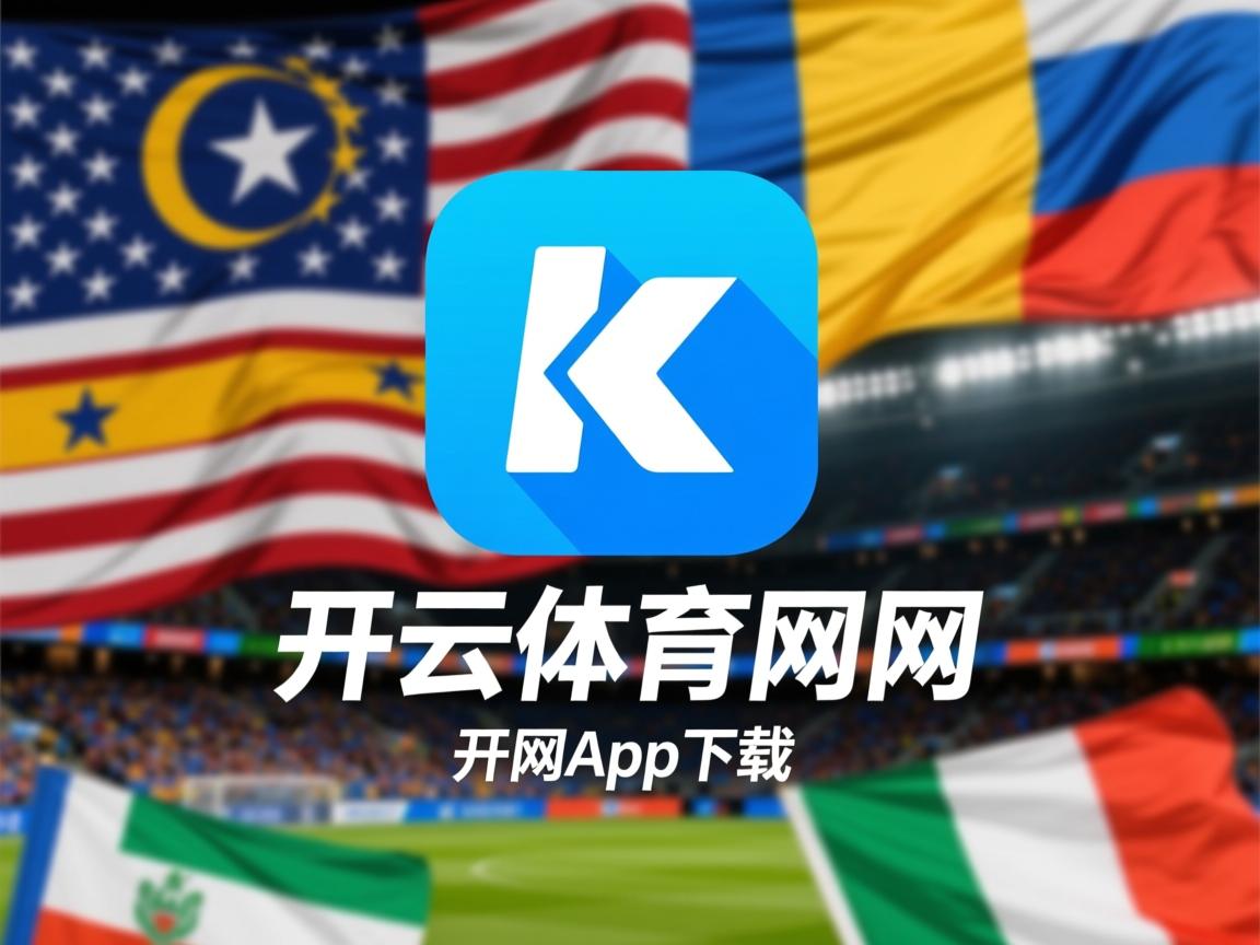 开云体育在线-辽宁客场惜败山西，遗憾收获赛季首败