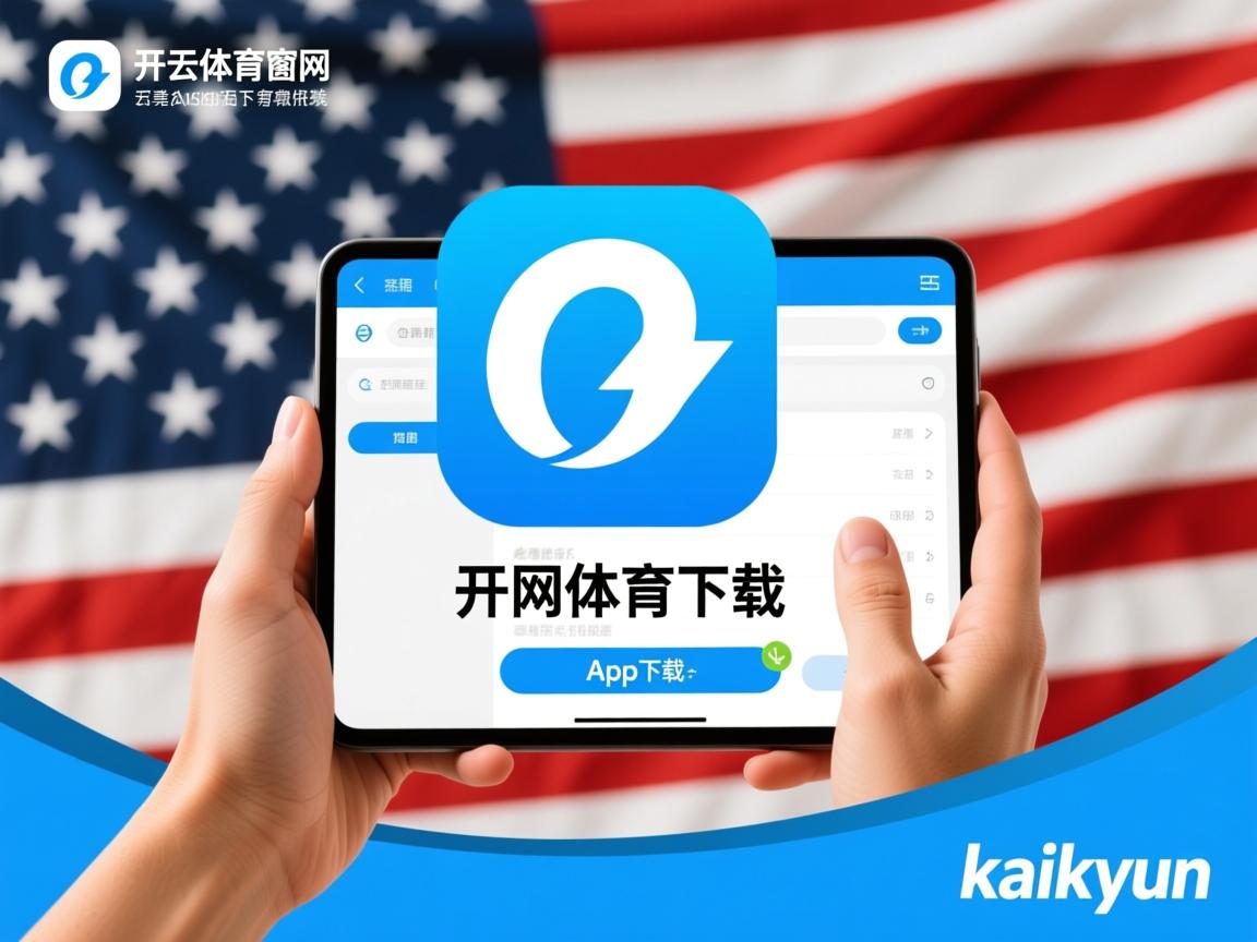 开云体育app入口-CBA裁判系统升级 确保比赛公平公正，cba裁判机制