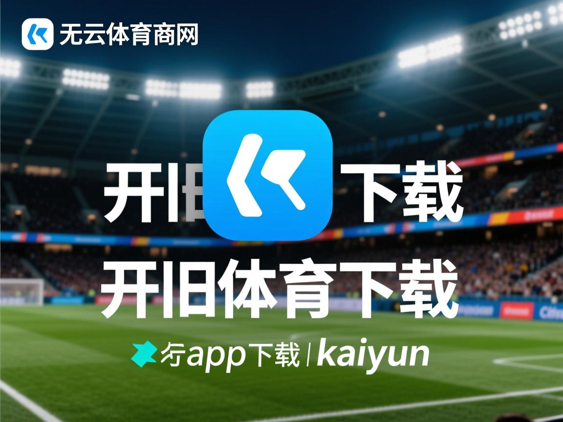 开云体育app官网-Chinese Taipei的乒乓战术：如何在关键时刻掌控比赛，乒乓台北