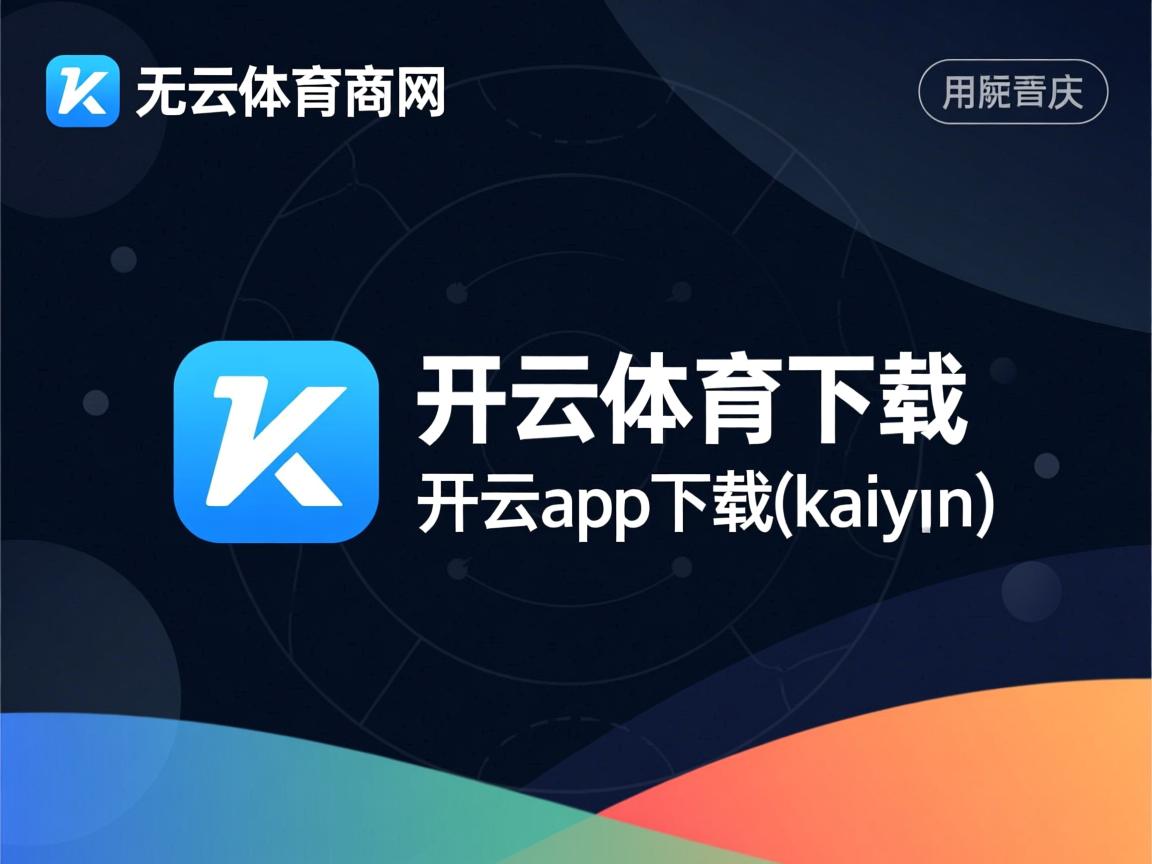 开云体育在线入口-“切尔西高效反击压制PSG，战术完胜图赫尔”