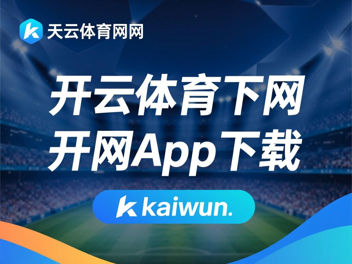 开云体育官网下载-中国三人男篮加速培养替补阵容 增强板凳深度，中国男篮三人组