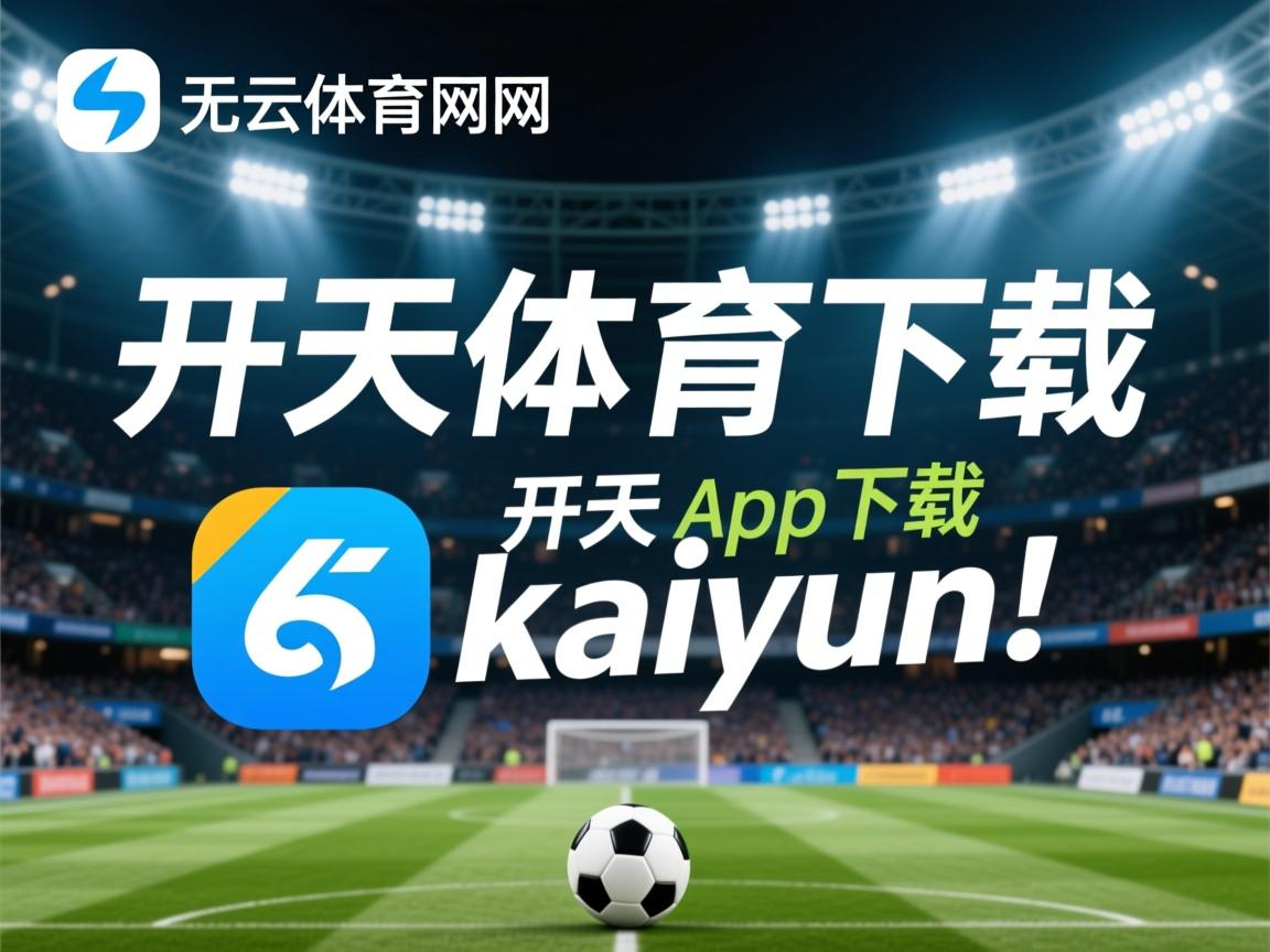 开云体育app在线-中国三人篮球男队提升对抗强度适应外战节奏，中国男子三人篮球队