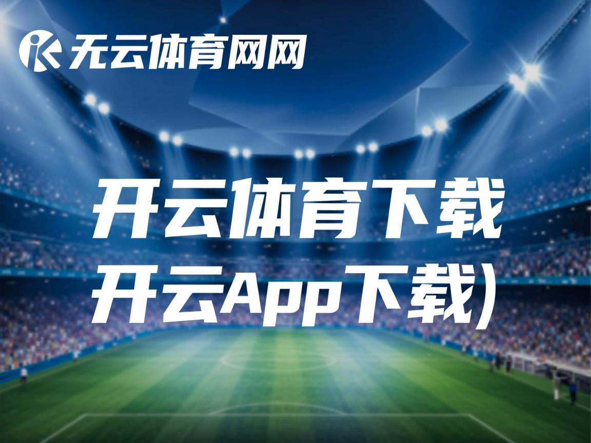 开云体育在线-中国女篮全队无伤病困扰 备战节奏平稳，中国女篮阵容分析