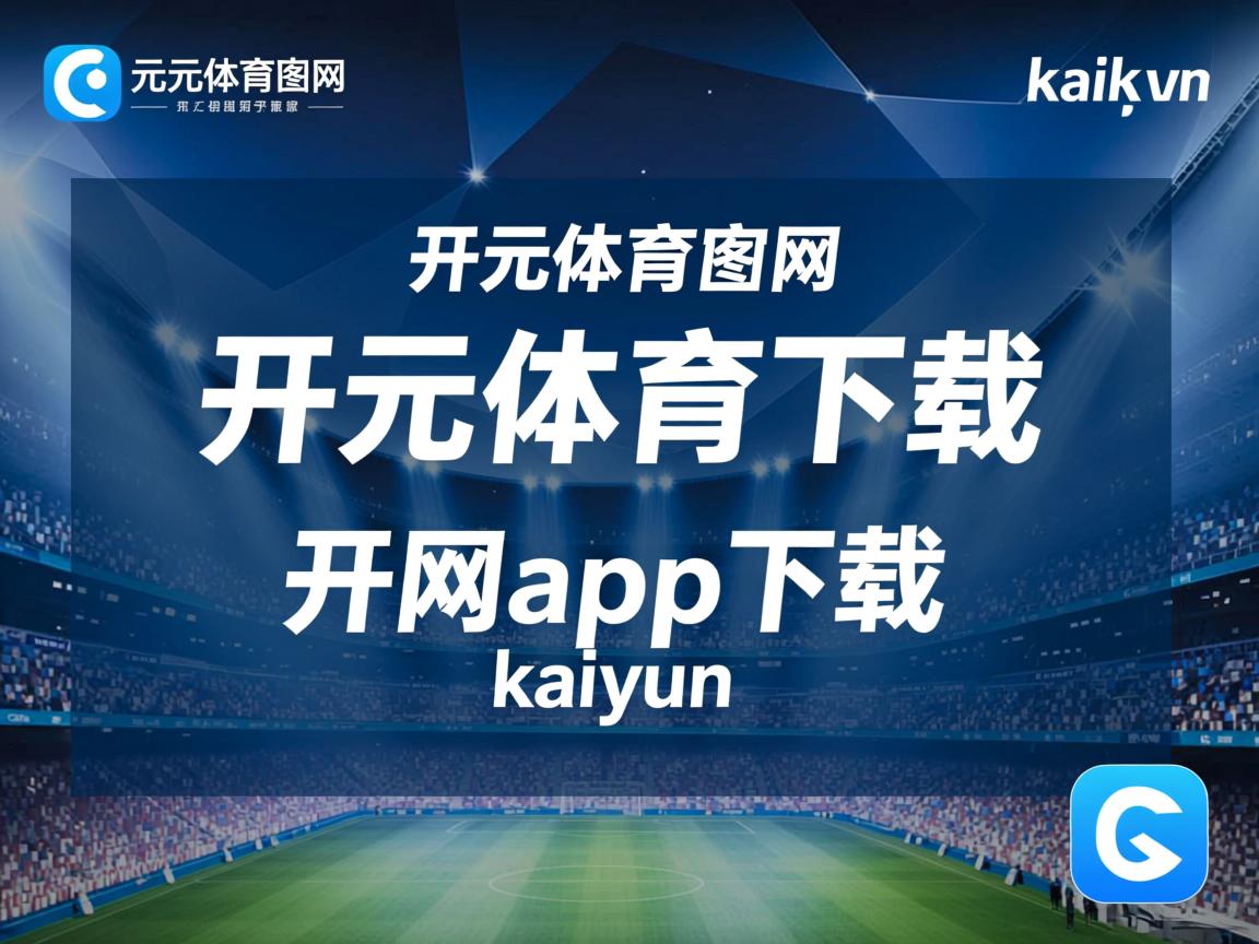 kaiyun网址-中国男篮强化控球能力 控制比赛节奏，中国男篮强化控球能力 控制比赛节奏是多少