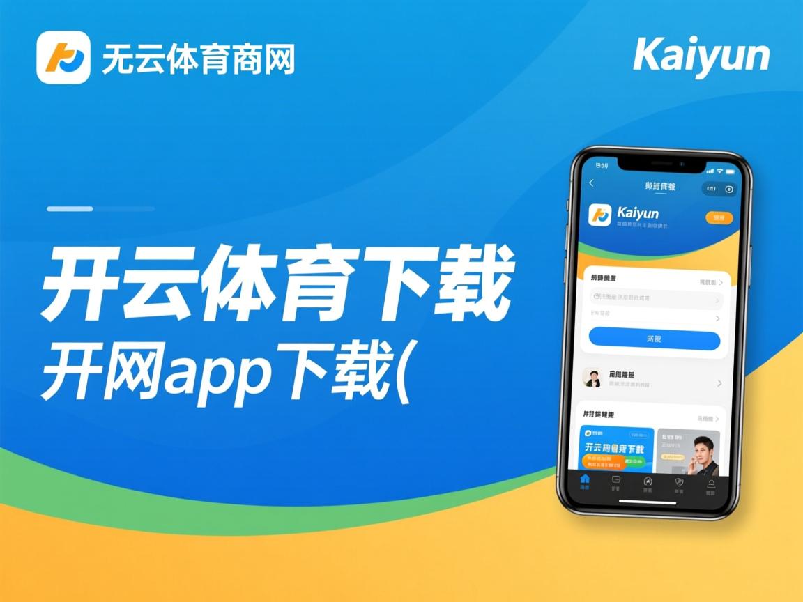 开云app-中国男篮新任主教练上任 带来新气象，中国男篮主教练什么级别