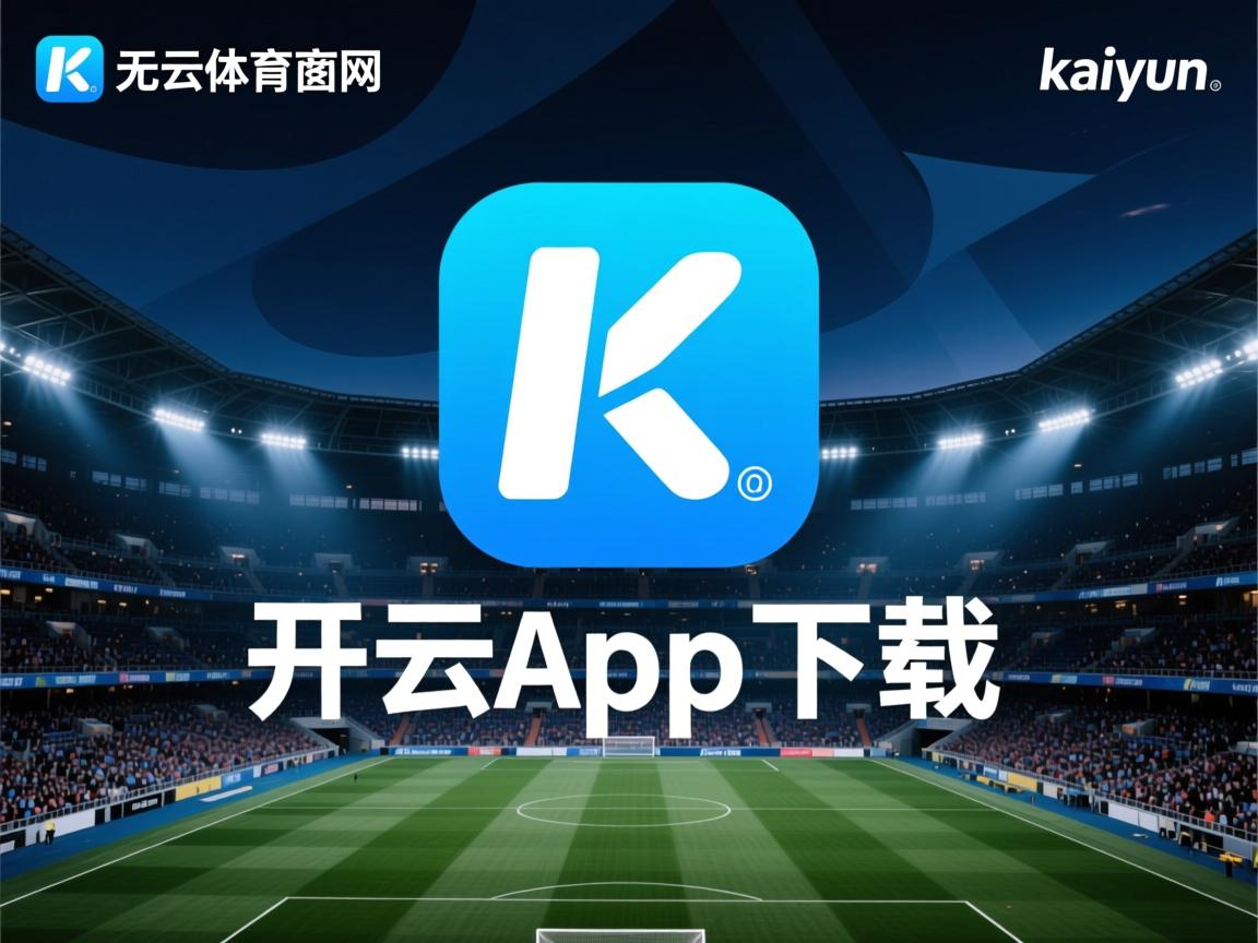 开云体育官网登入-中国香港选手在国际赛事中迎来突破，香港参赛名单