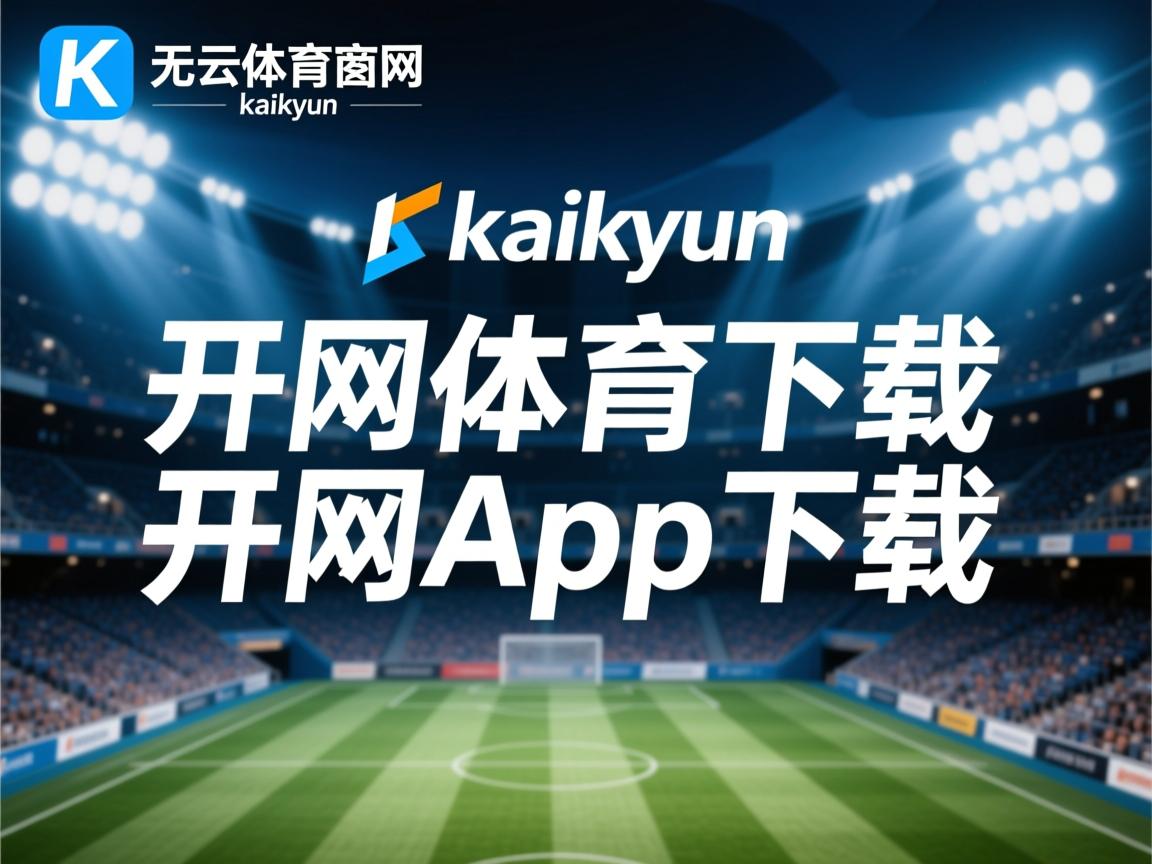 开云体育在线官网-亚洲杯中国队战平 技术体系显出漏洞，亚洲杯中国小组赛战罢