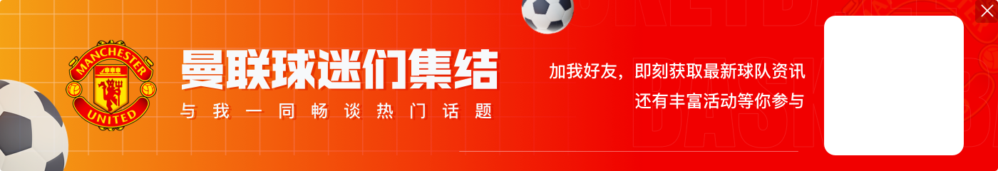 开云官网魔人发威？哈兰德英超4次对阵曼联6球3助，场均参与超过2球