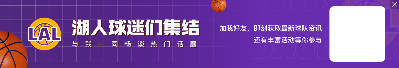 开云体育官网👀有起色？！文森特近6战场均7.5分2助2断 三分命中率40.9%