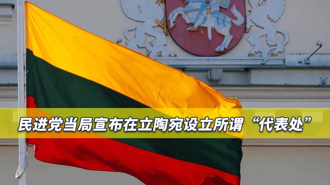包含西班牙给立陶宛上了一课，大胜收官的词条