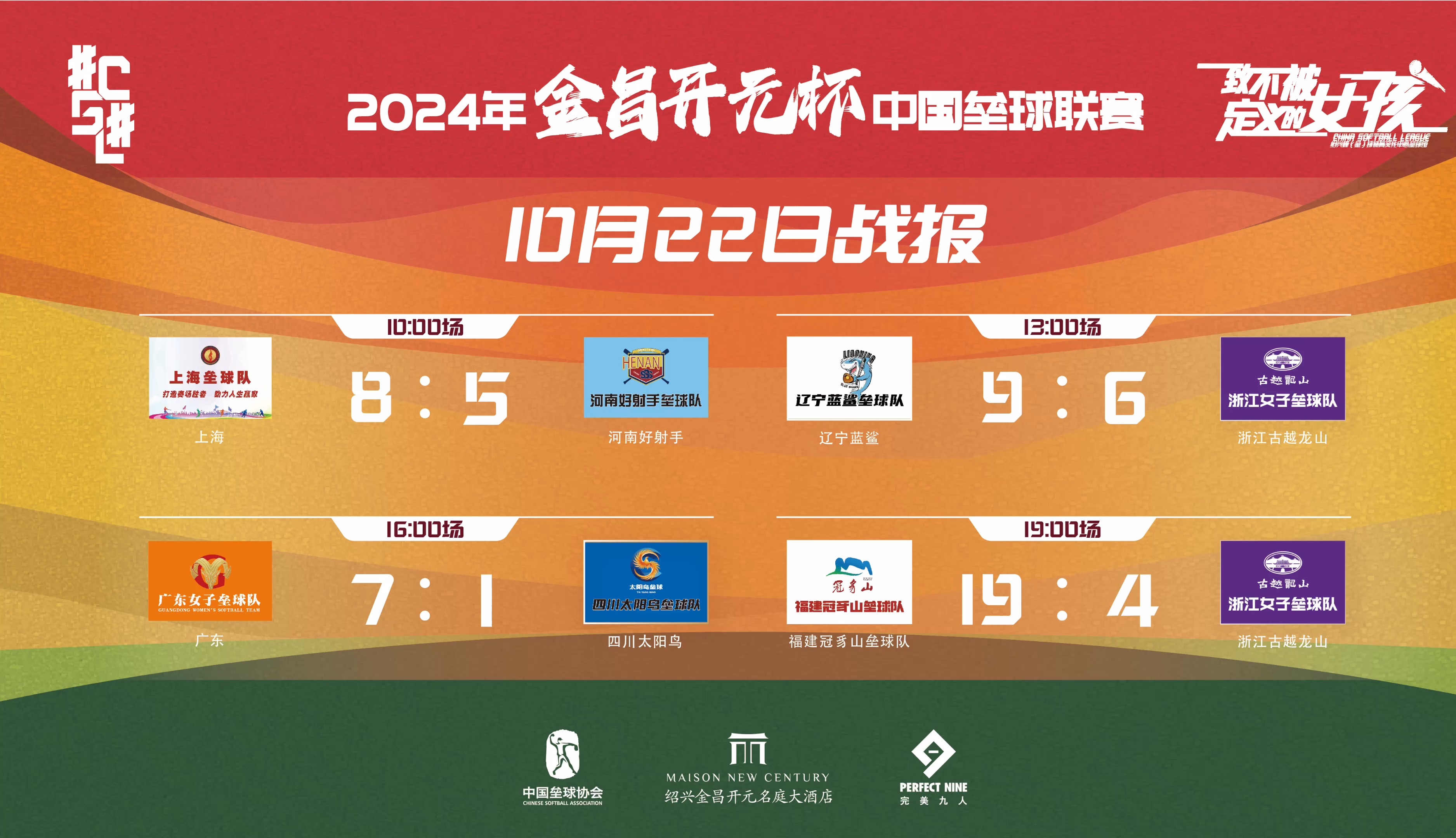 东京奥运会女足比赛倒计时，备战工作进行如火如荼的简单介绍
