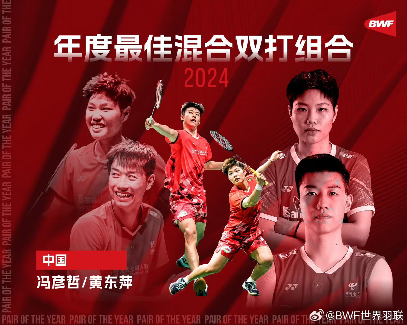包含拥有强大实力的两支球队，将在比赛中争取胜利并登上领奖台的词条