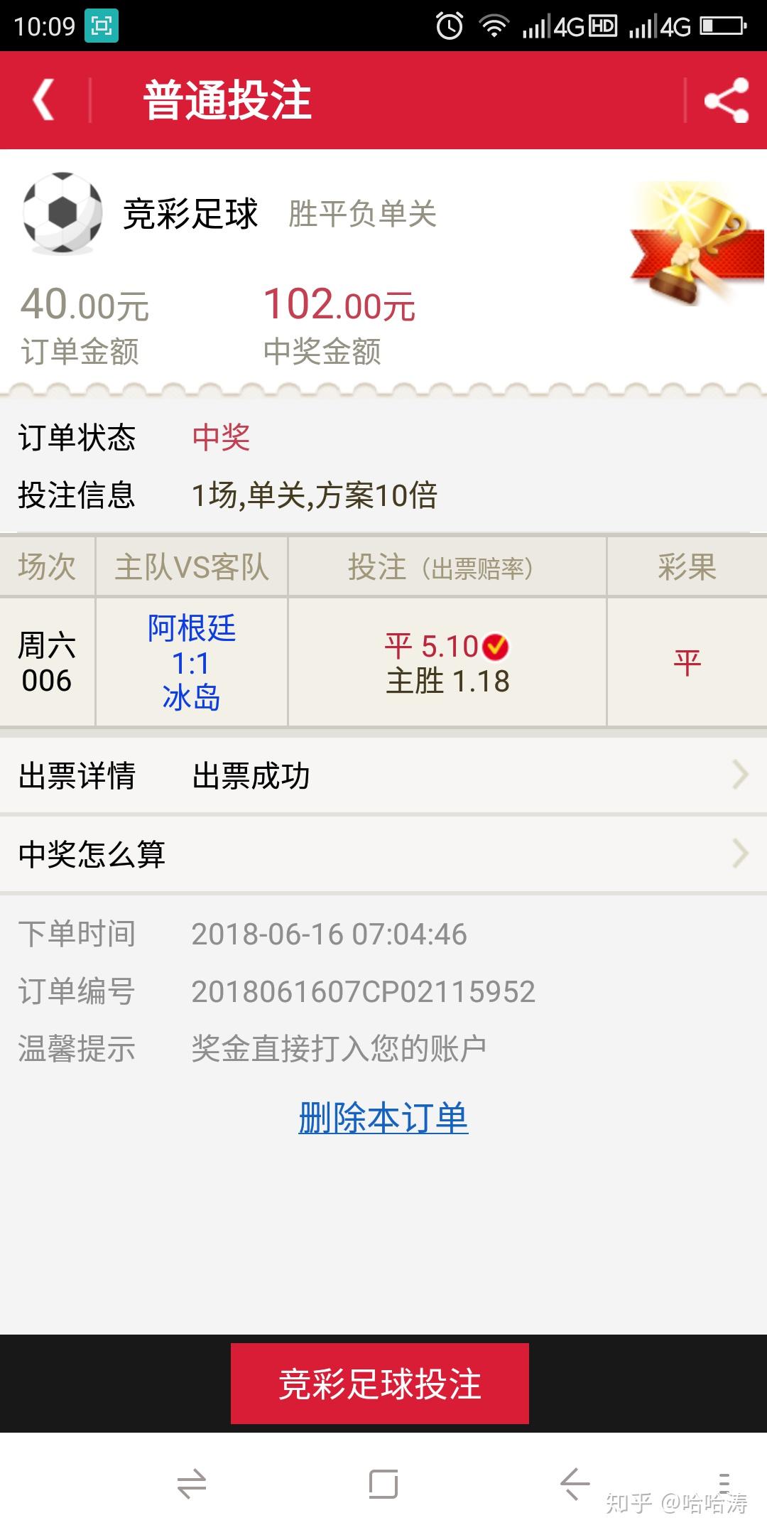 包含澳大利亚逼平阿根廷，乐见小组赛出线的词条