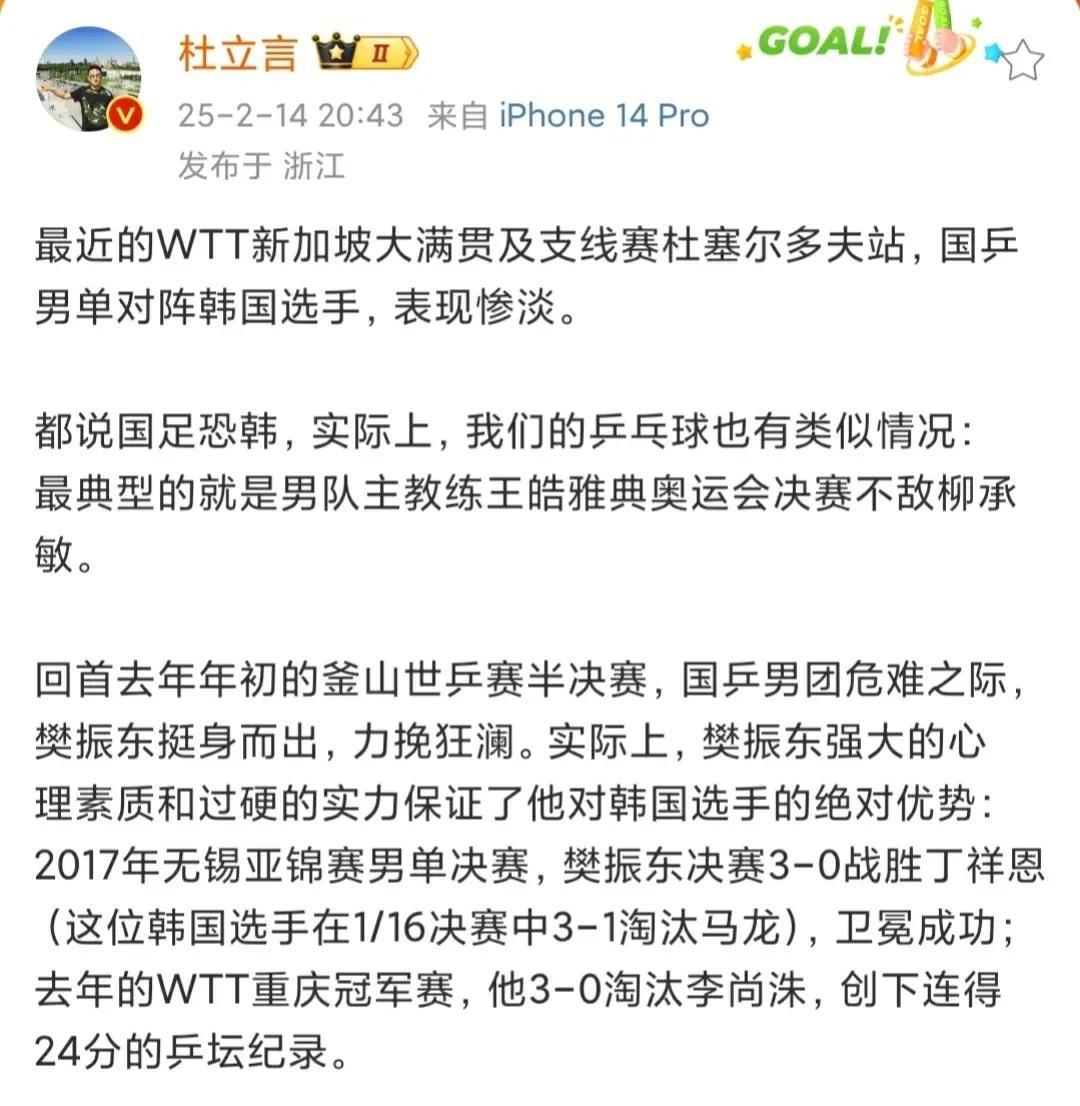 东部球队惨遭连败，教练组展开应对措施，提升团队战力的简单介绍