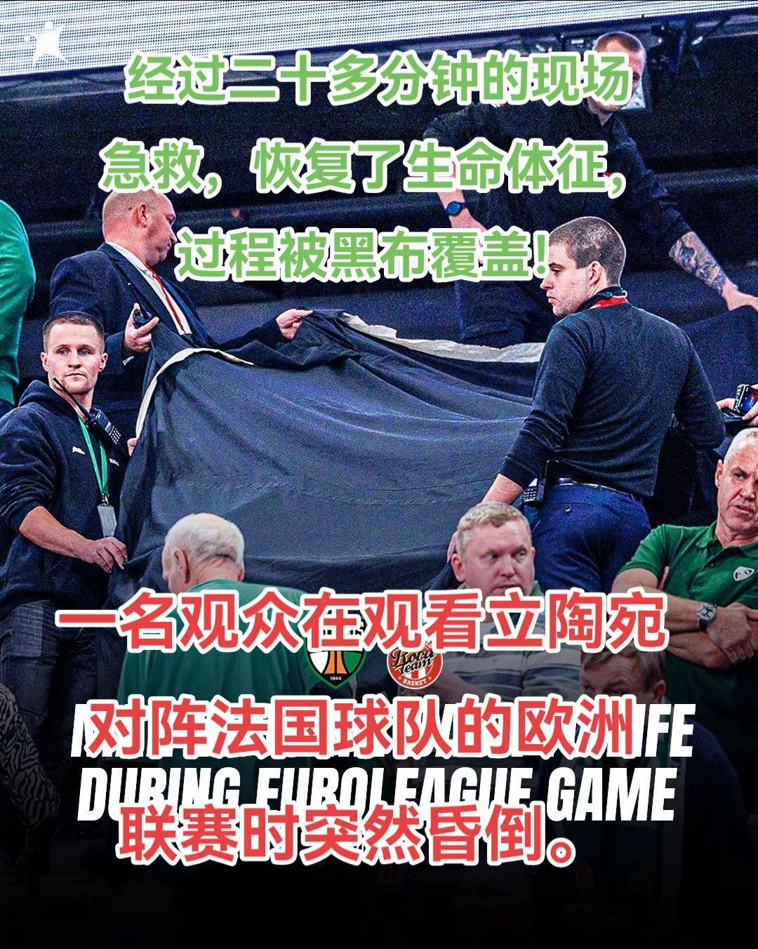 法国主场告捷，德国队不敌对手痛失胜机的简单介绍