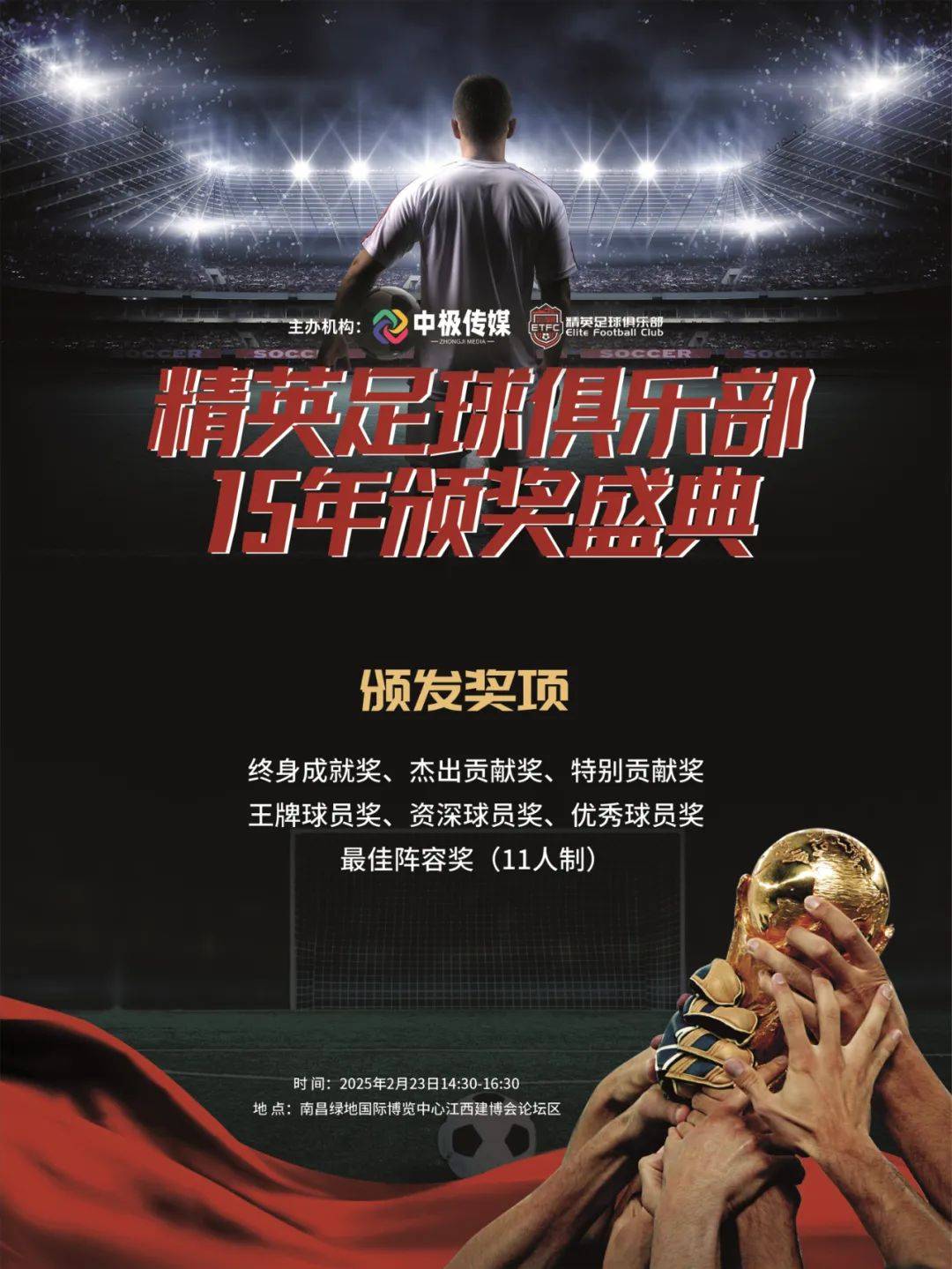 精英球员再现主导地位争夺比分胜利
