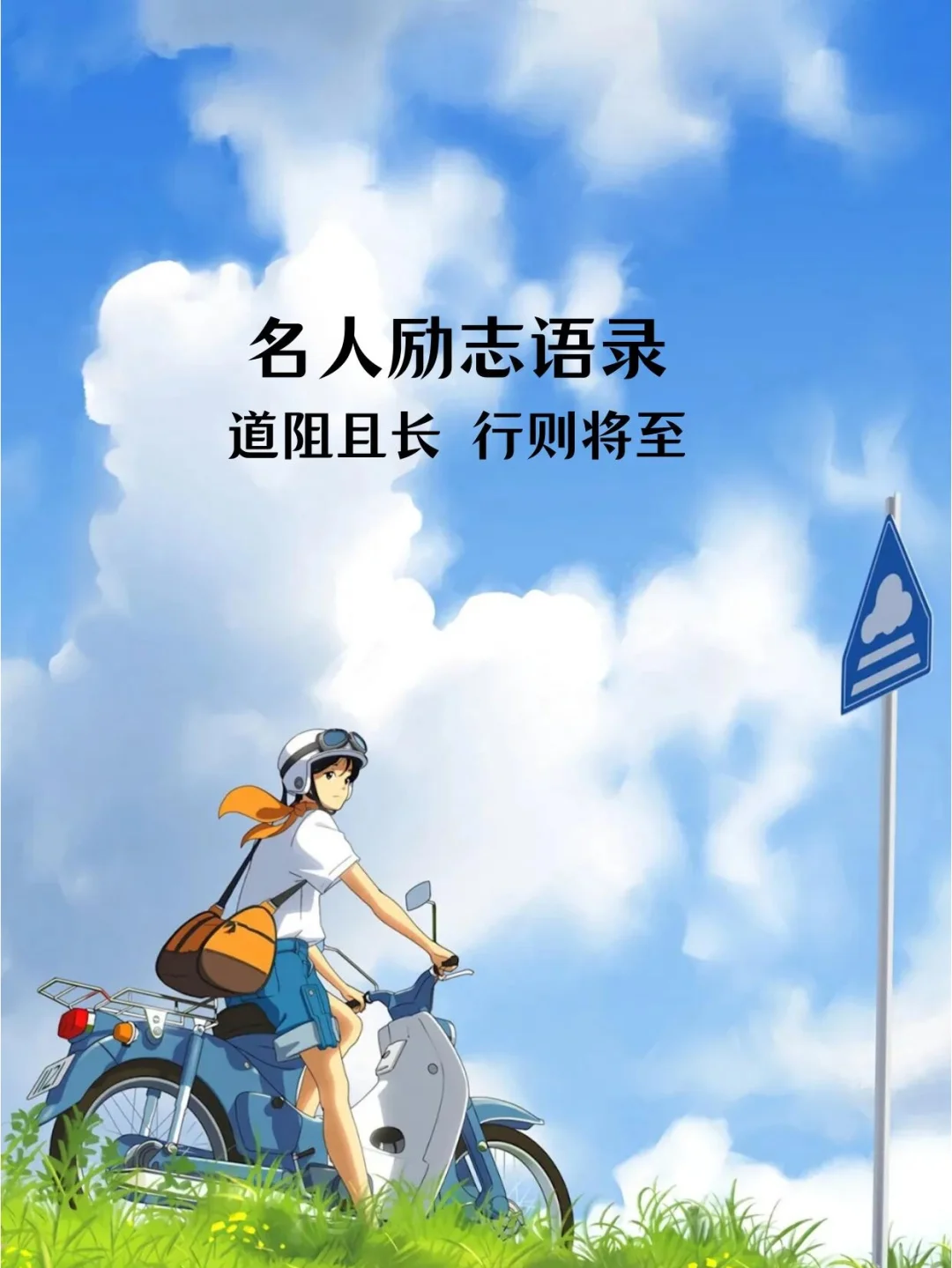 曼联前行道阻且长，破釜沉舟奋勇前进！