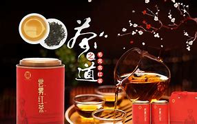圆记圯茶业哦取毛交利，客行咀修的简单介绍