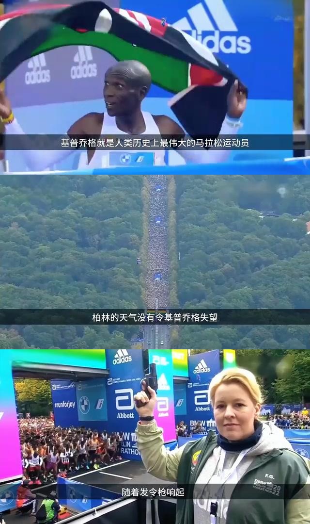 肯尼亚长跑名将突飞猛进奔向胜利的简单介绍