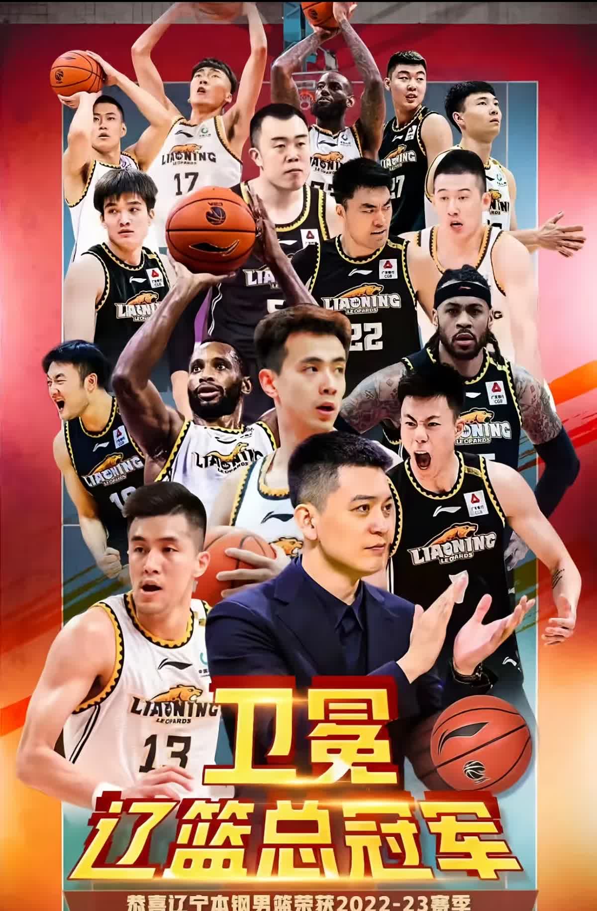 辽宁男篮击败青岛队，继续保持不败纪录