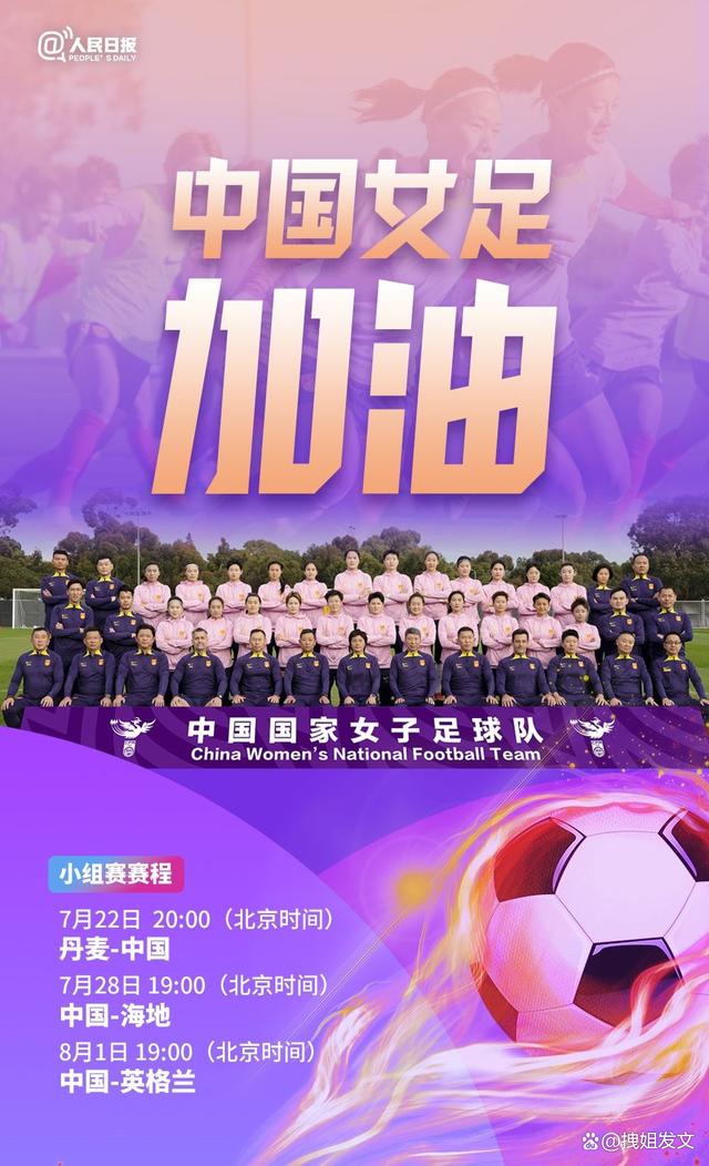 包含坚韧不拔，中国足球队晋级关键赛事的词条