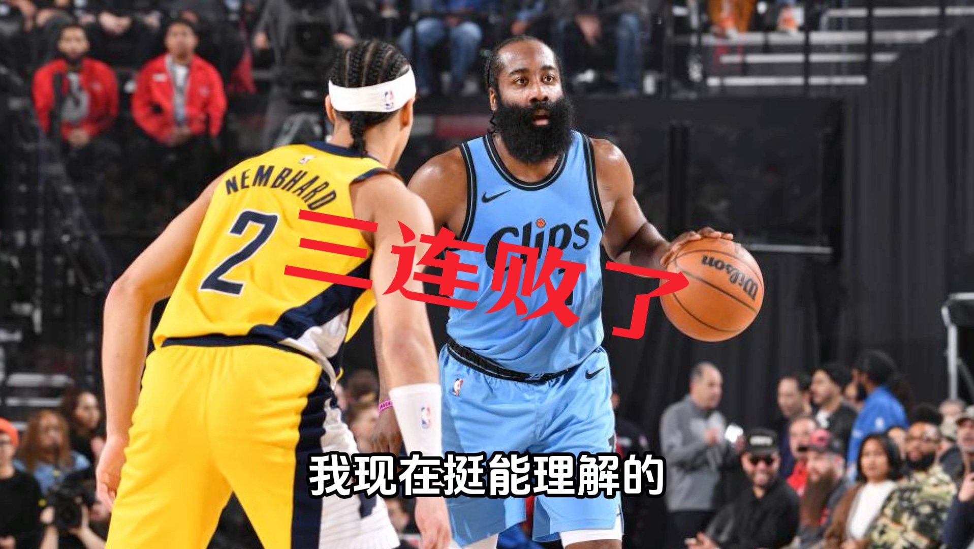 包含快船连续告终连败，凯尔特人再战硬仗的词条
