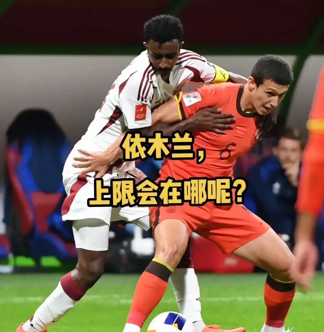 激动人心的比赛！欧国联决赛引发球迷热议的简单介绍